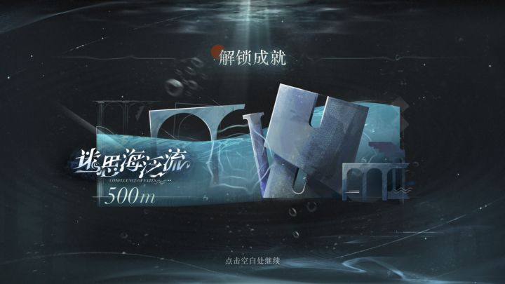 慢慢磨完了截图