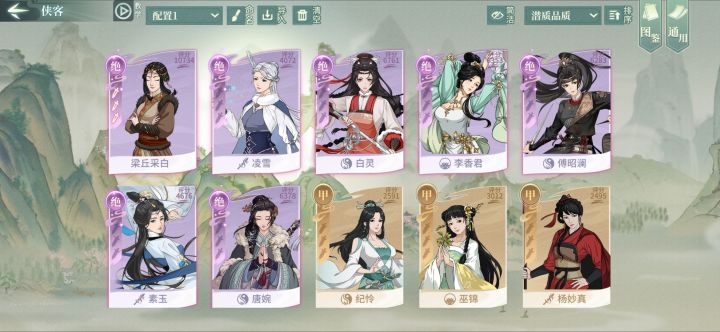 这些个pve暂时带哪几个厉害些截图