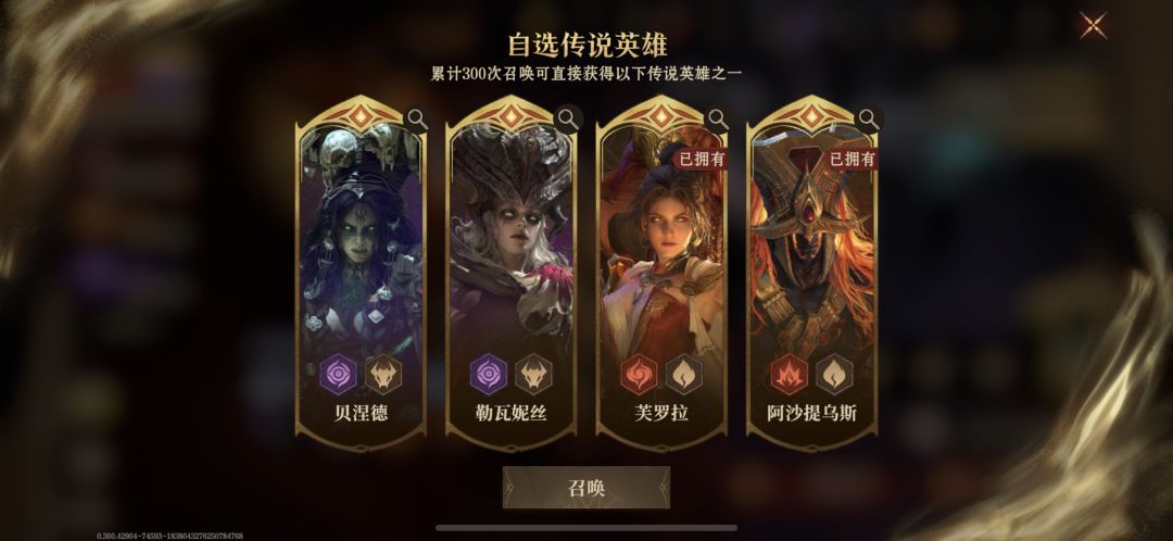 换什么好呢? 1