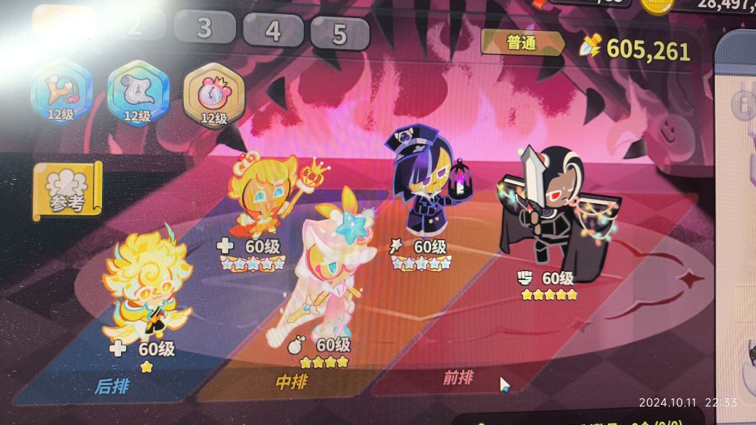 第六季蛋糕塔160层 2