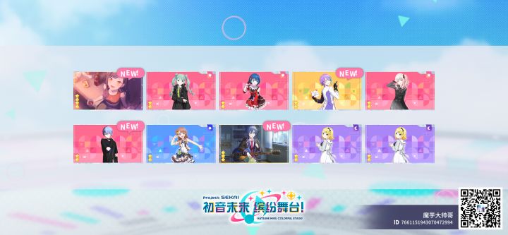 来自「世界」的问候截图