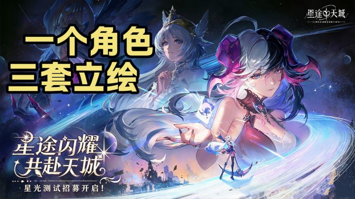 💥三阶段觉醒还有独特立绘⁉️🤯全新蜕变冒险策略RPG即将登场😍😍截图