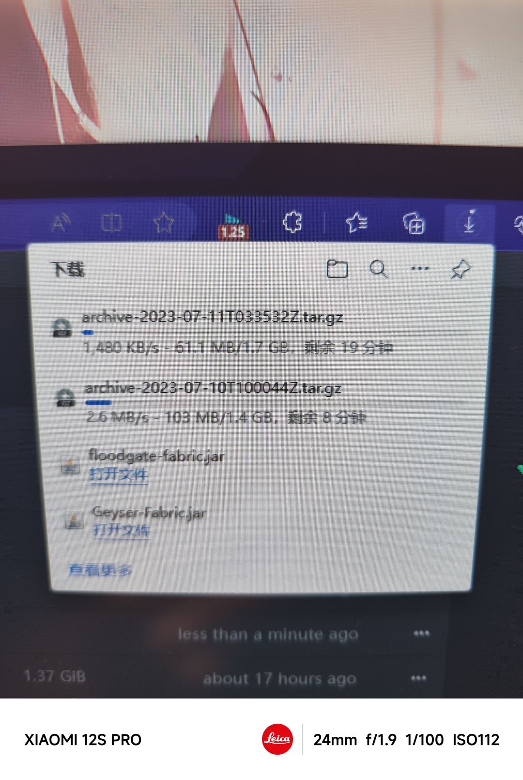 动态图片 2