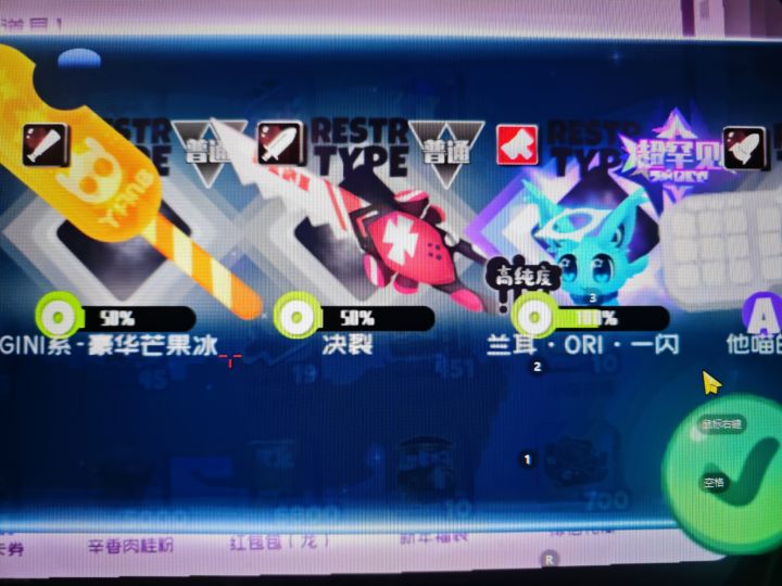 出了emm截图