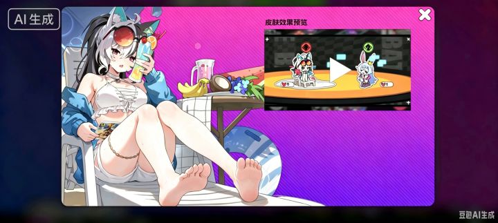 还是ai好吃截图