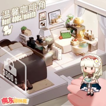 内含福利✨| 集赞召唤魔法家具【黑猫占卜桌】限时返场！