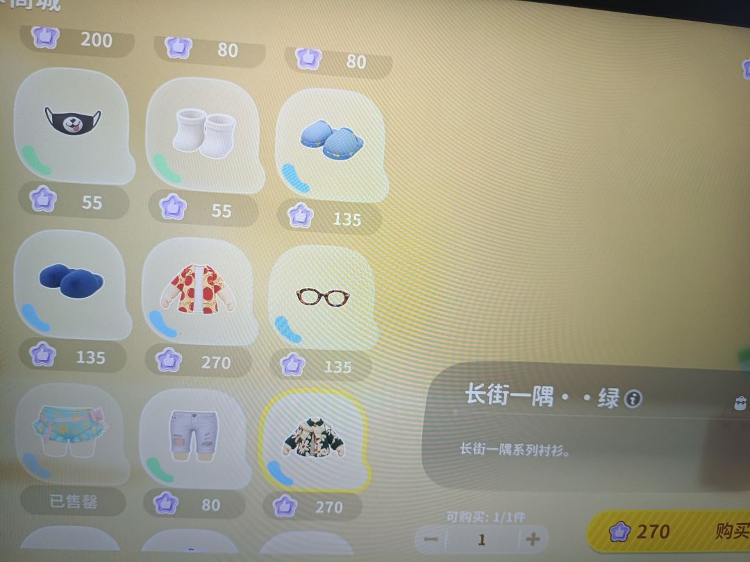 第一天的建议 2