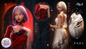 复刻追光活动 | 五星套装「噬夜拂晓」预览！