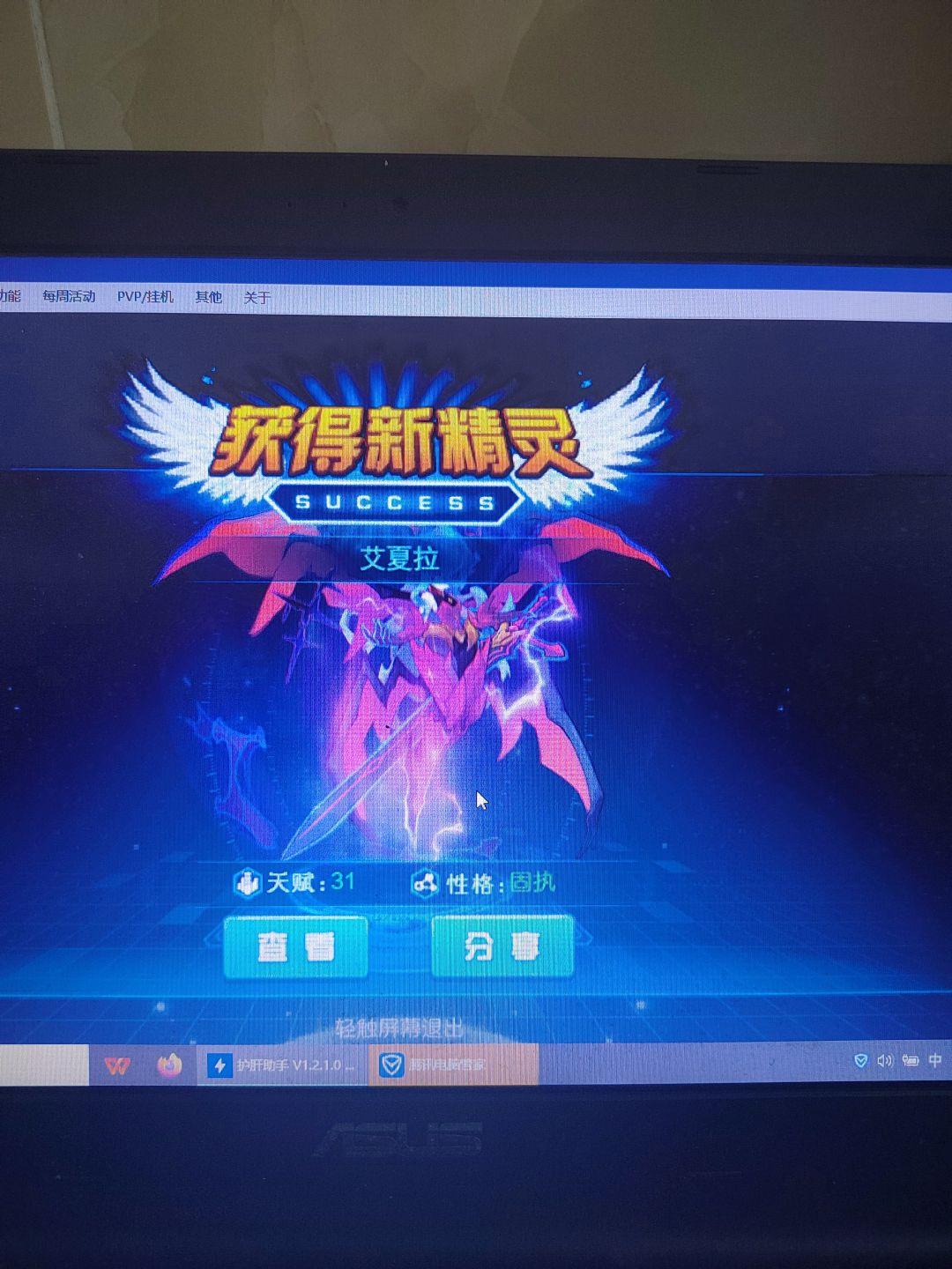 动态图片 3