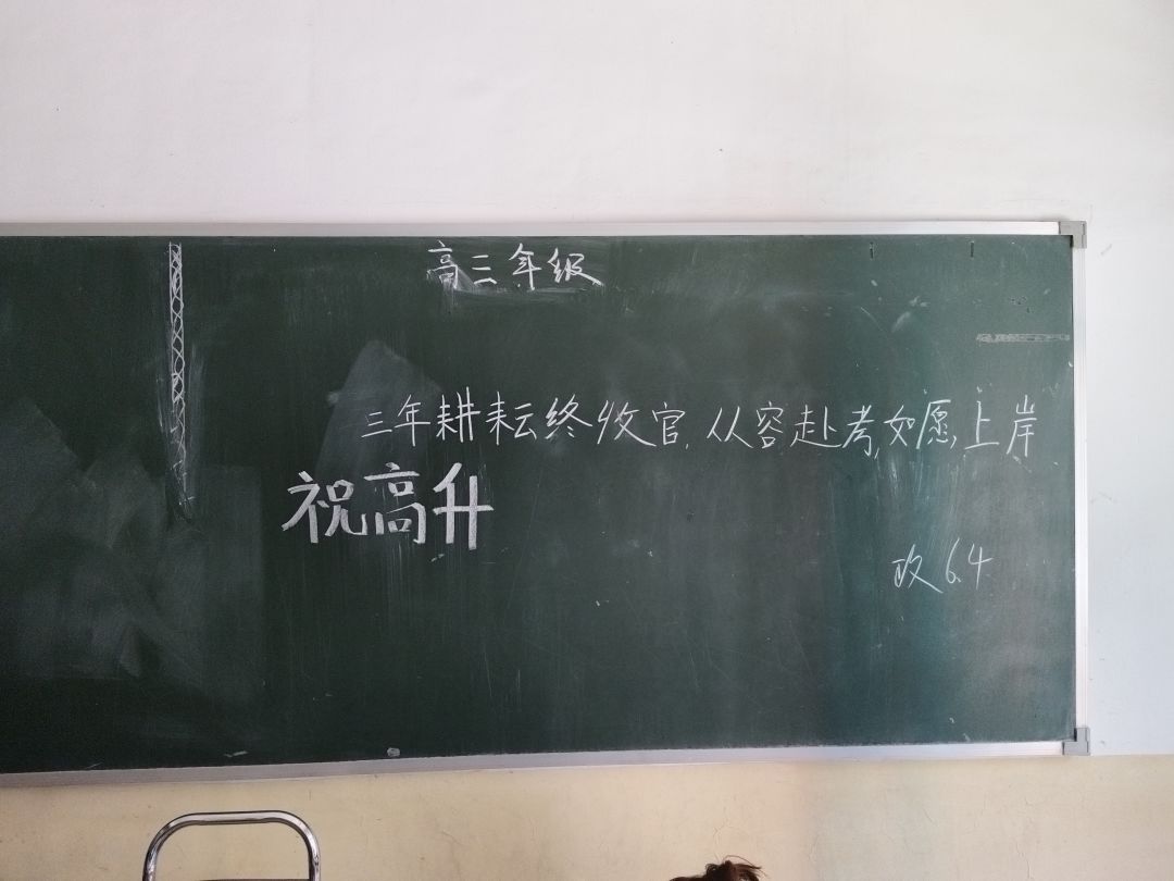 未来,启航! 3