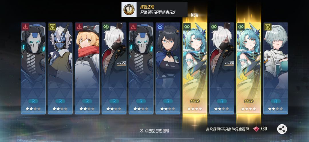 爽了 1