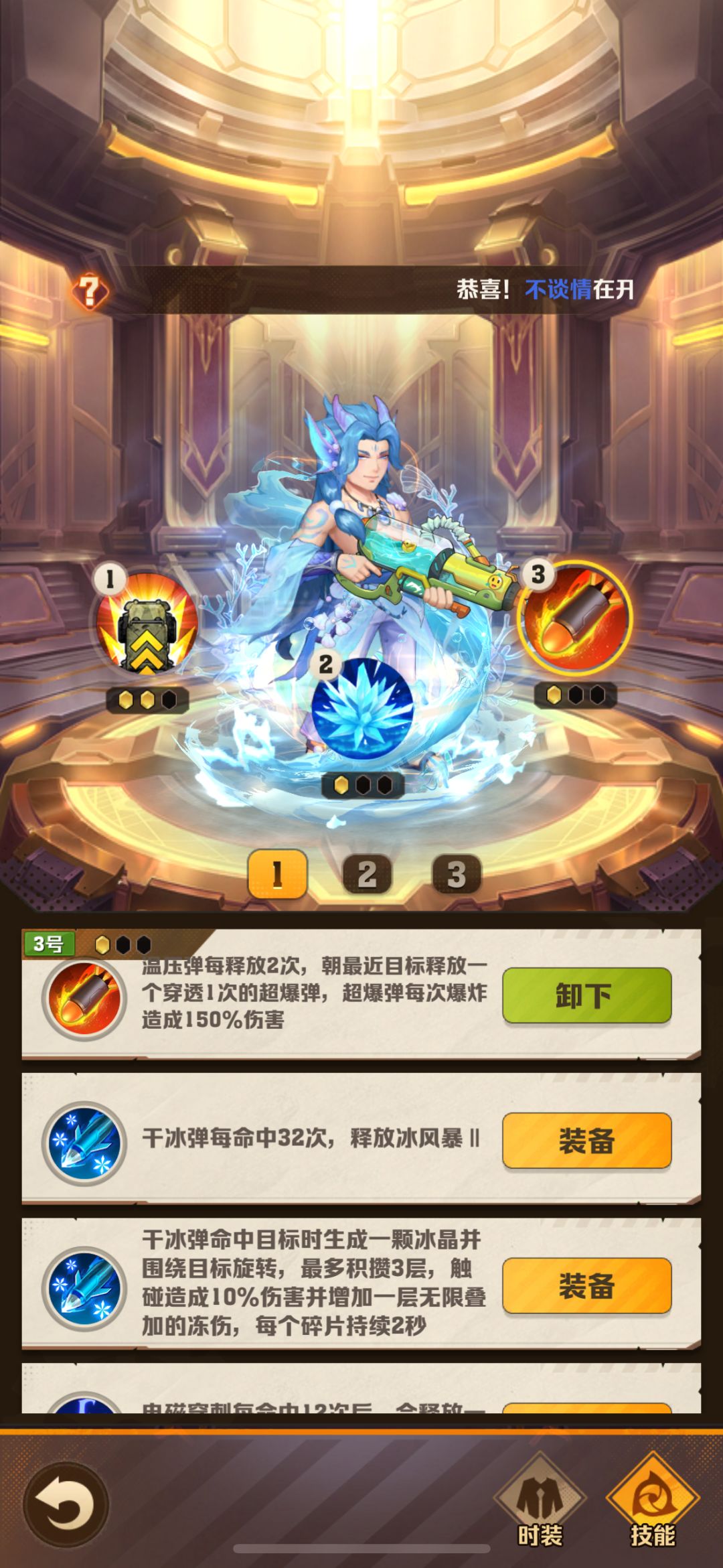 车传秒能用到第几关? 2