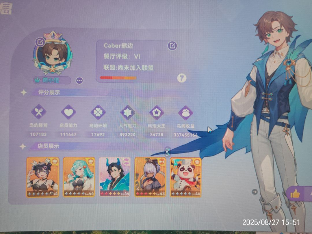 悠闲的养老星球 1