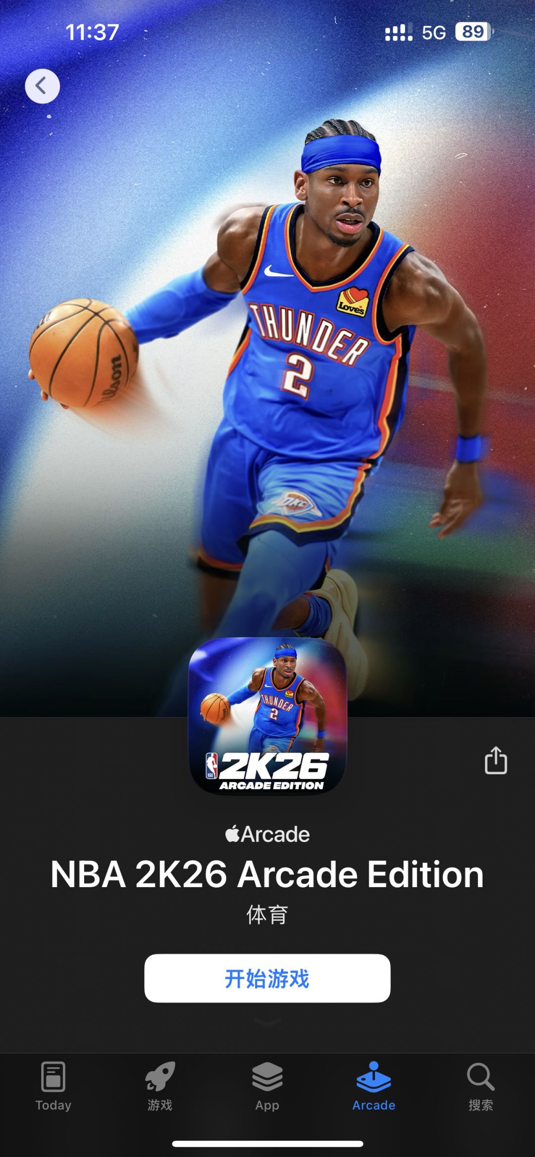 NBA2K26 1