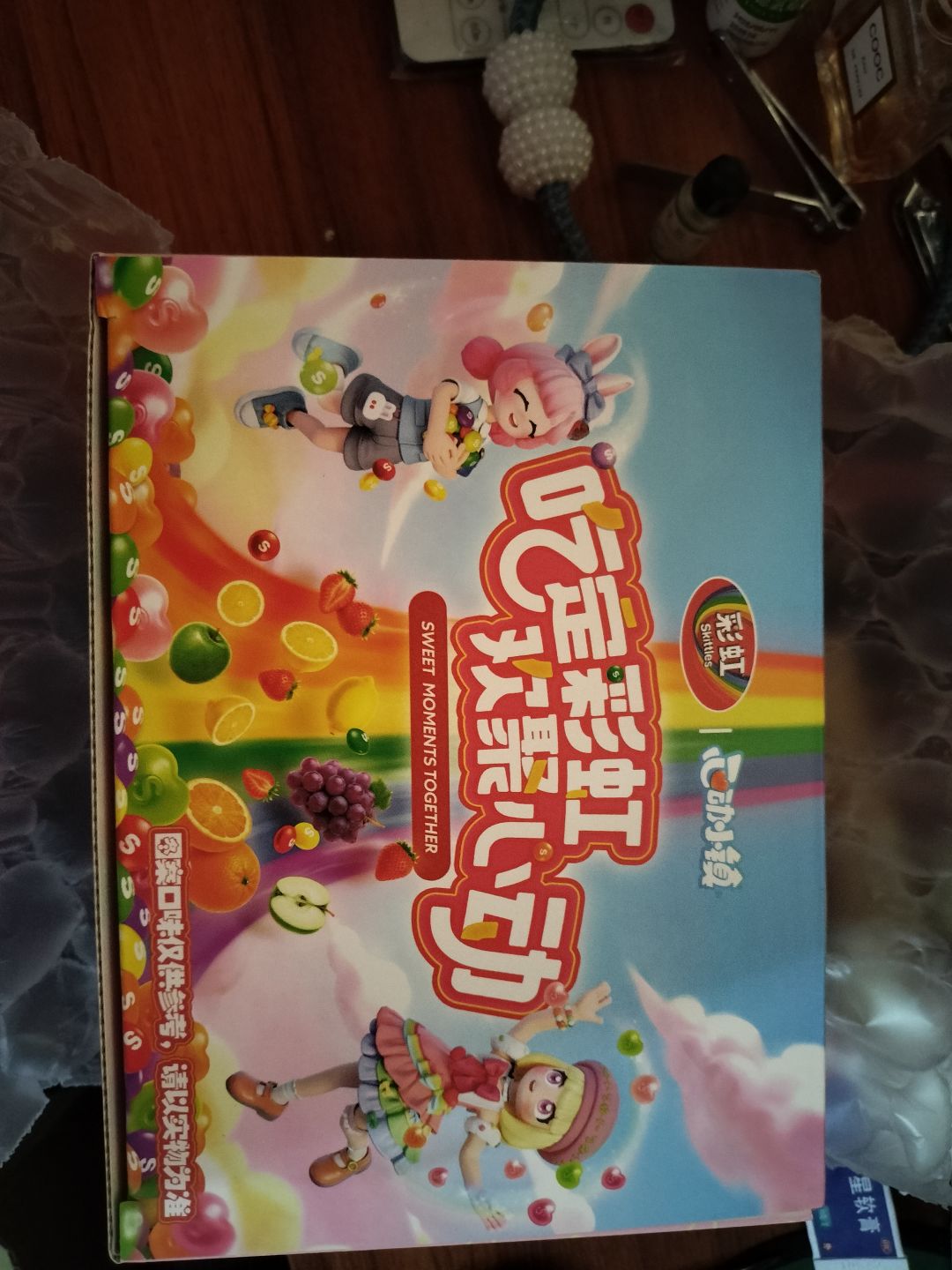 我的彩虹糖也到了 1