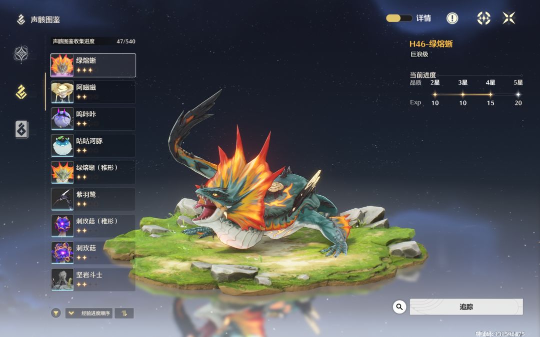 萌新开荒鸣潮,玩成了开放世界捉宠 3
