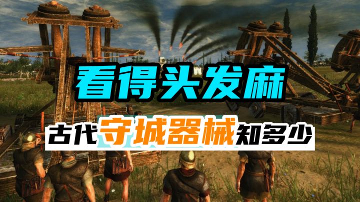 SLG玩法新思路,《万仙逐鹿》防御塔+拒马的组合有点意思截图