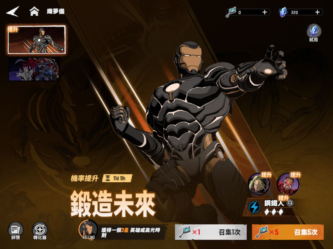 国际服谨慎入坑 1