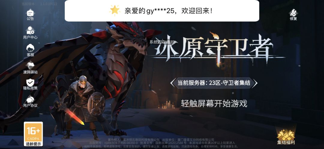 动态图片 2