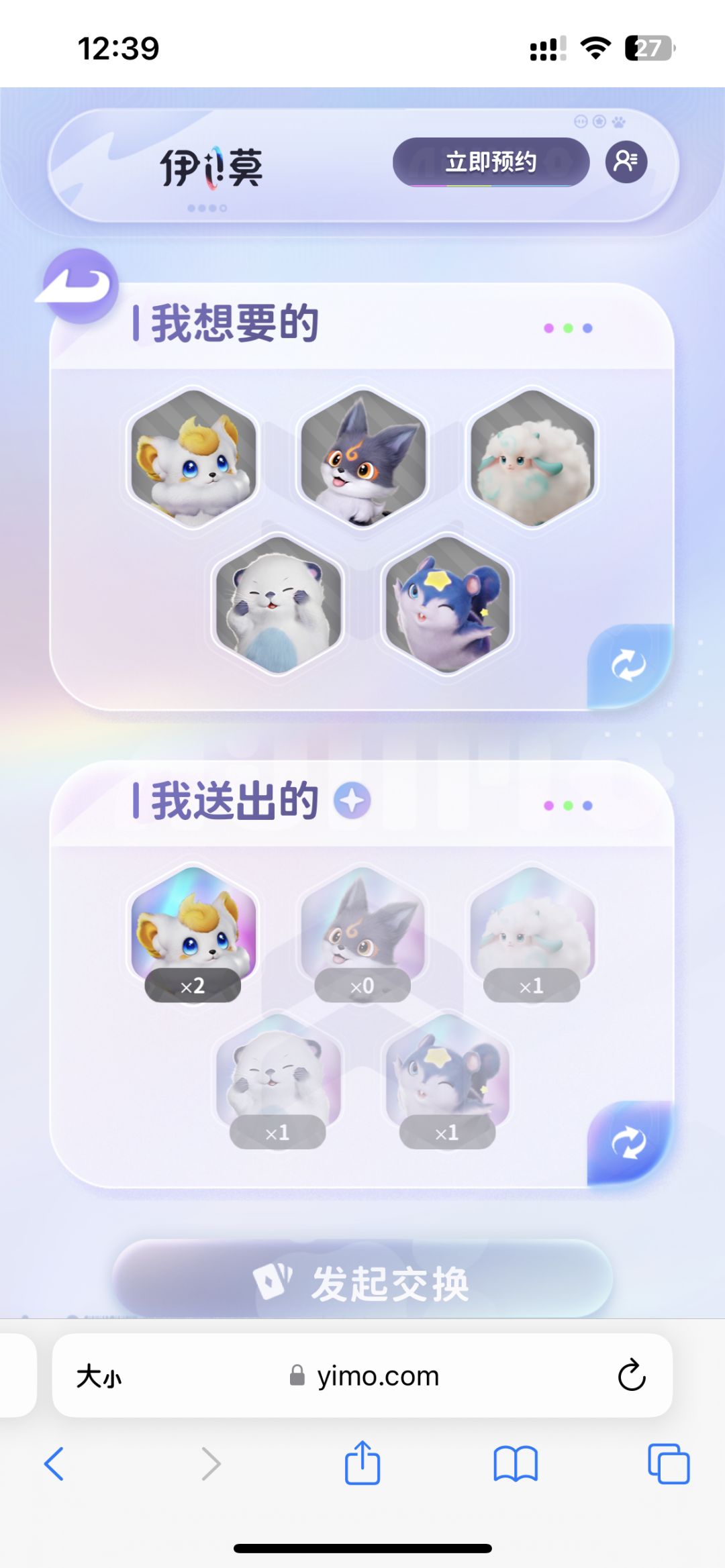 求闪狗 3