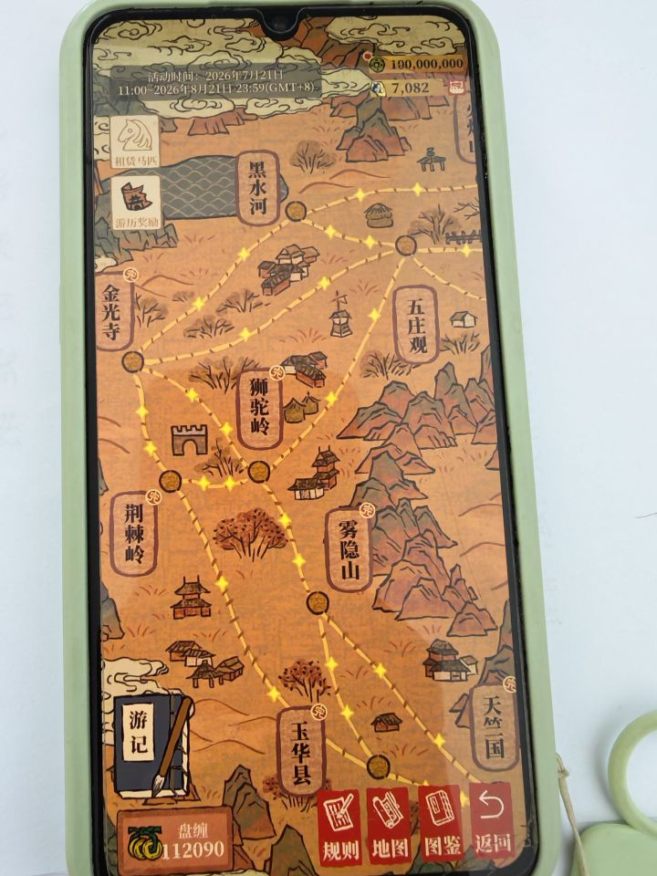 全图鉴的快乐截图