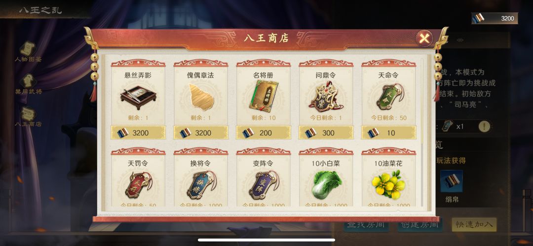 拿到棋盘了 1