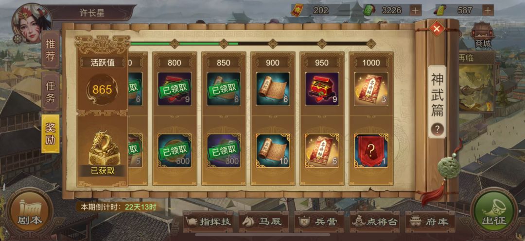 动态图片 3