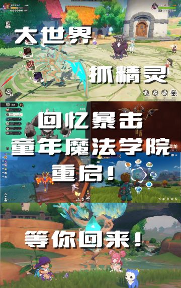 💥 爷青回暴击！这绝对是公测必玩游戏！