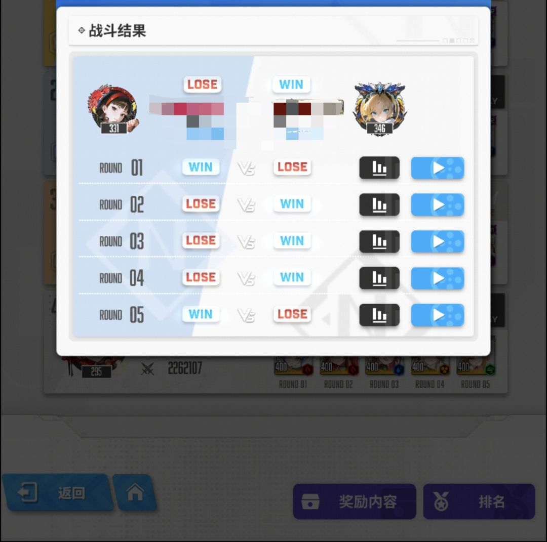 摆了半天的冠军竞技场,被自己蠢到了 2