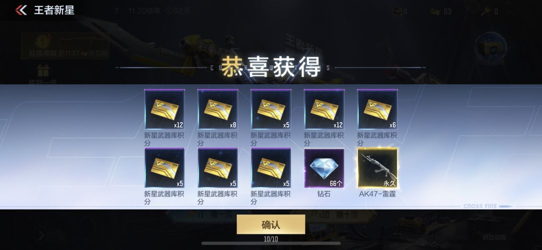 抽奖 1