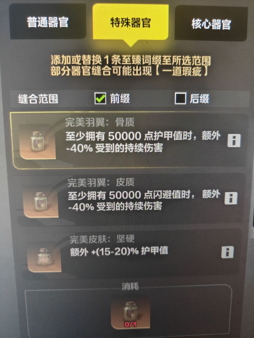 有没有大佬解答一下 2