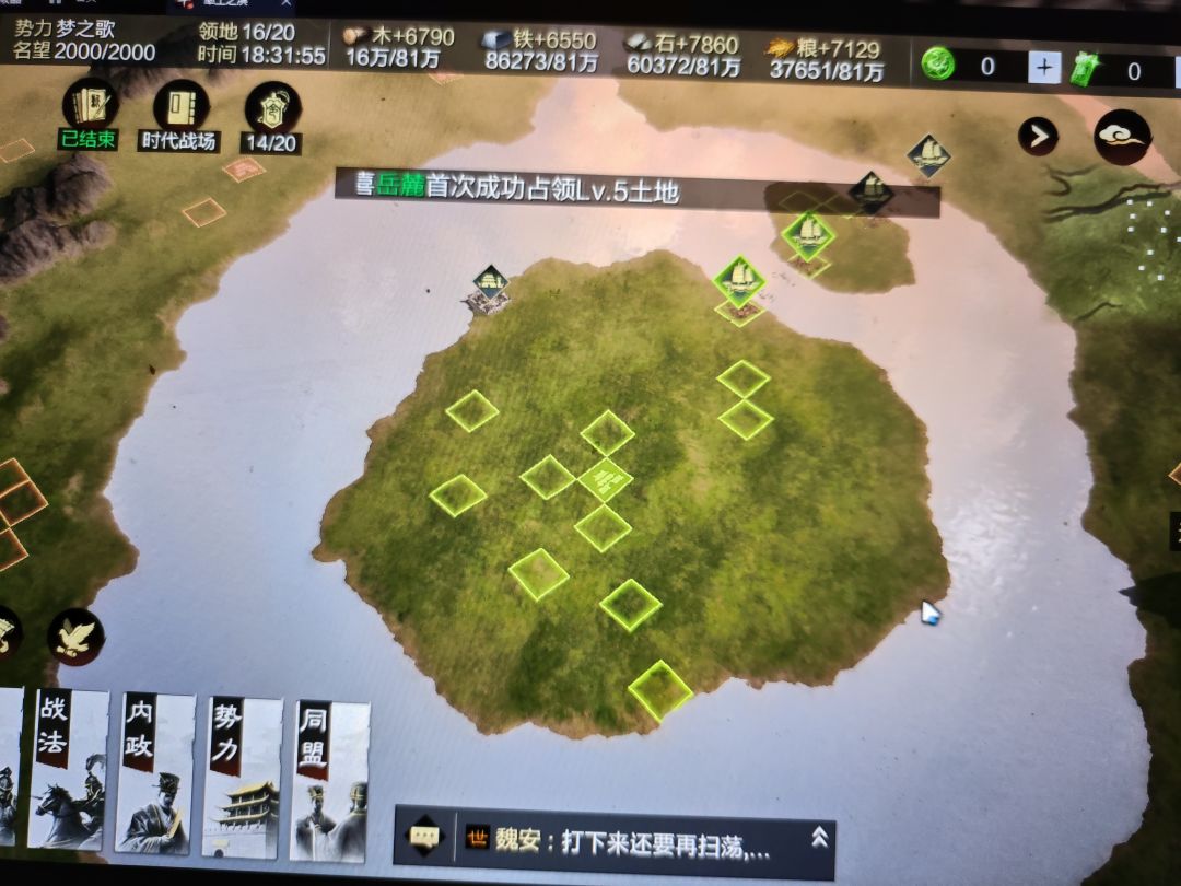 时代战场 1