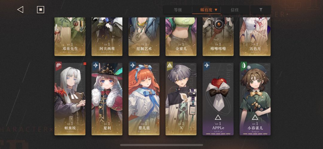 主线打不过了,这个能配队吗? 2