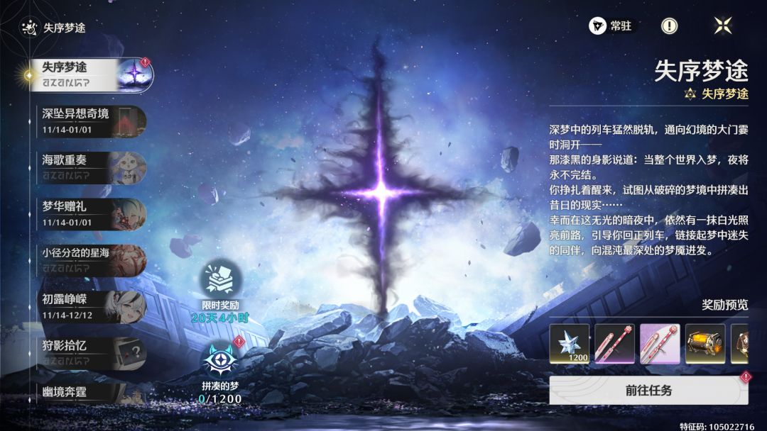 回坑求教 3
