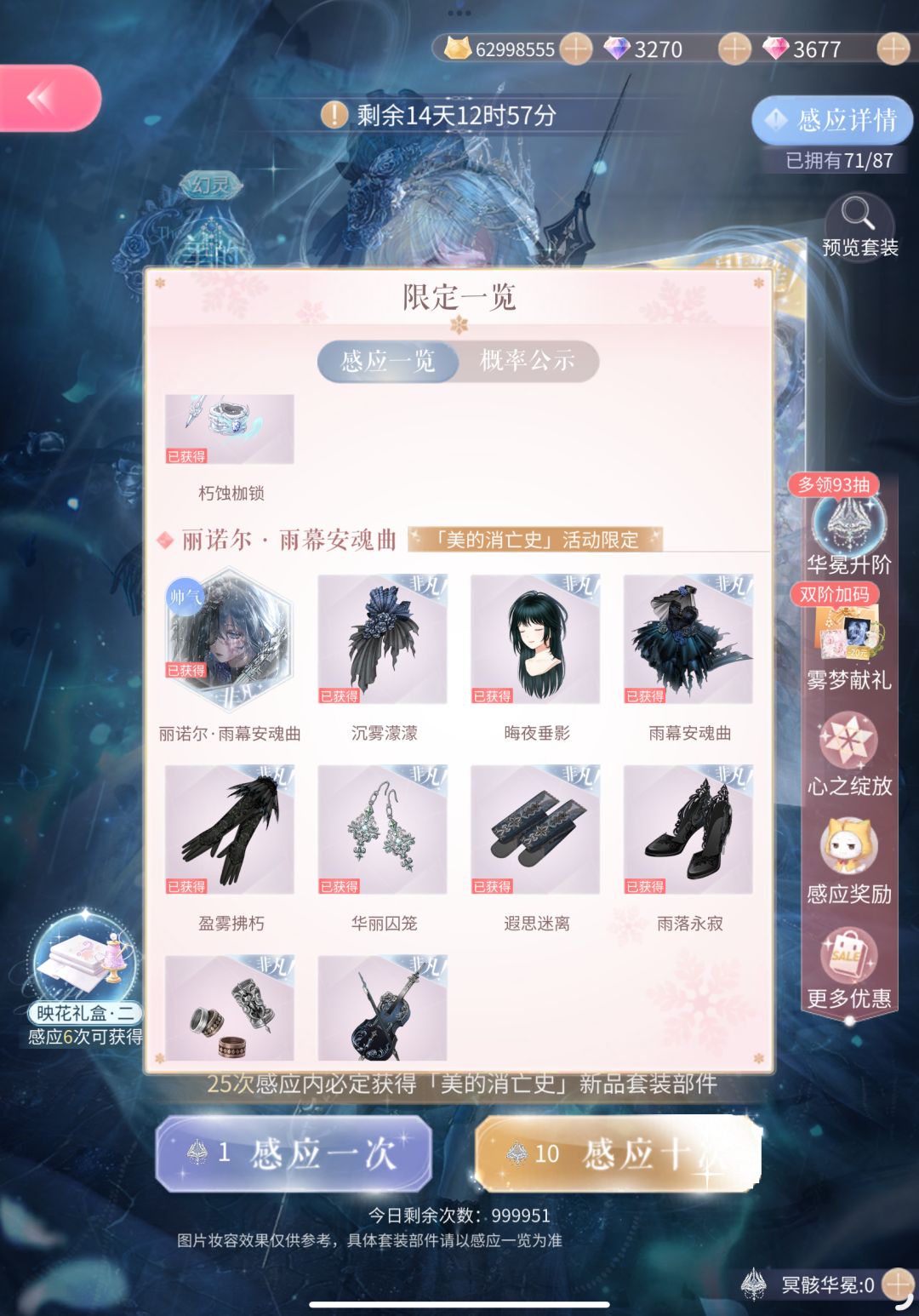 520留存 3