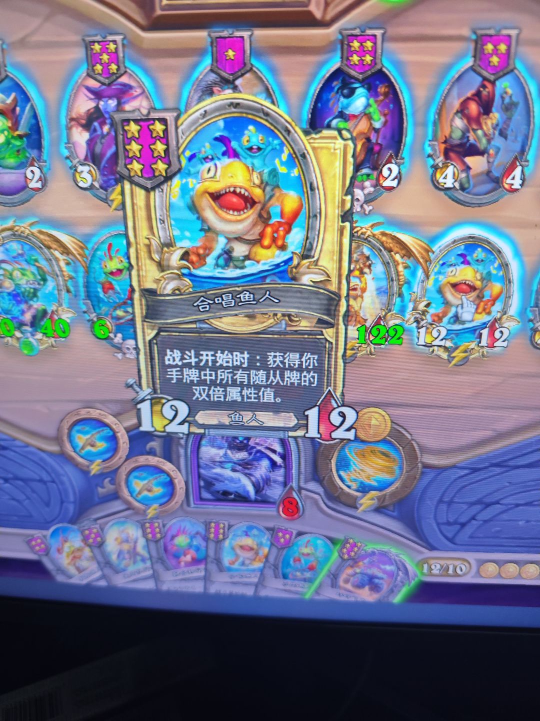爽的一批 3
