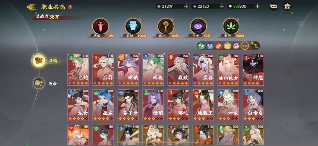 笑死，275直接挂机通关400！ 2