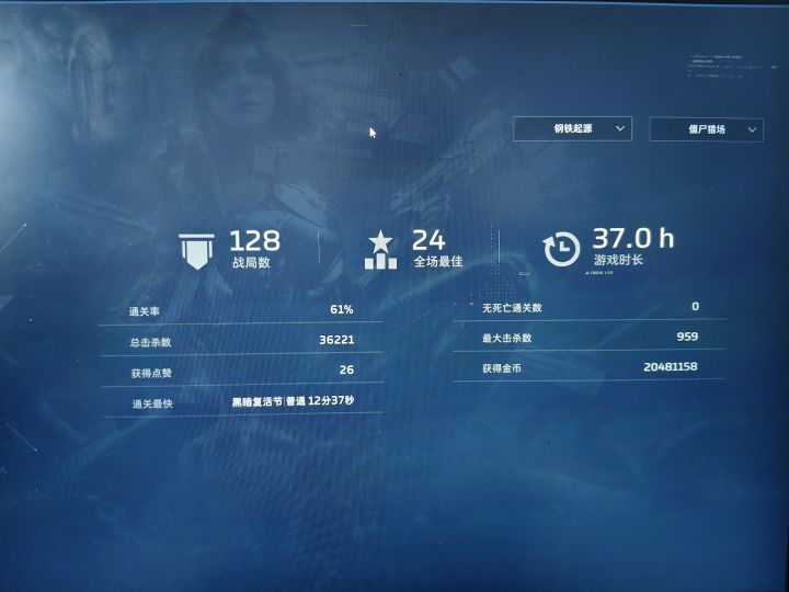 顶不住了截图
