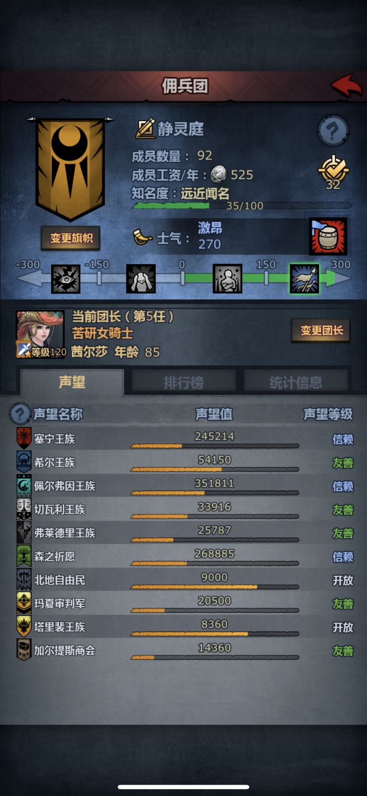 问下大佬接下来该干什么截图