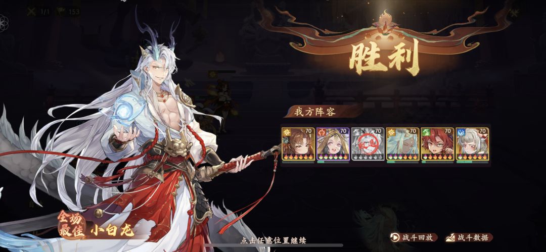 爬塔 2