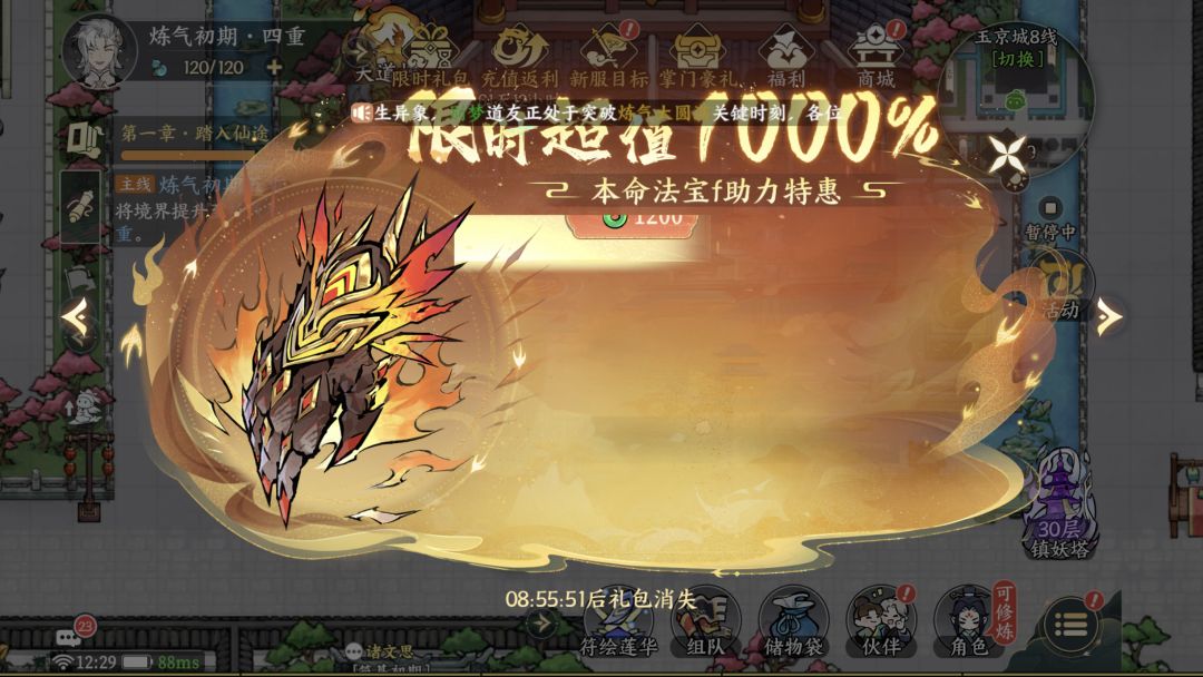 好烦啊😫 1