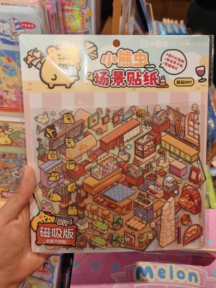 这是游戏里的吗?截图
