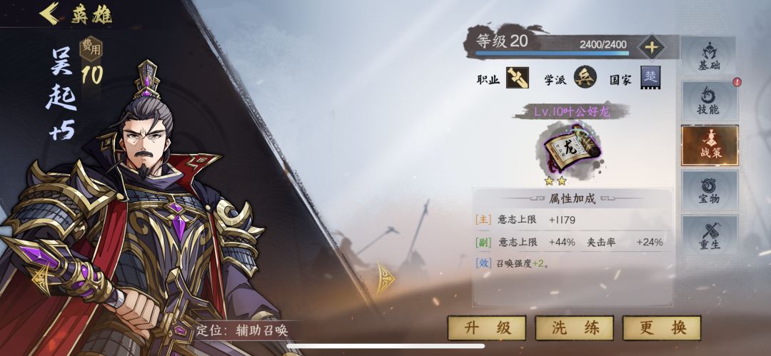 20区找队友 2