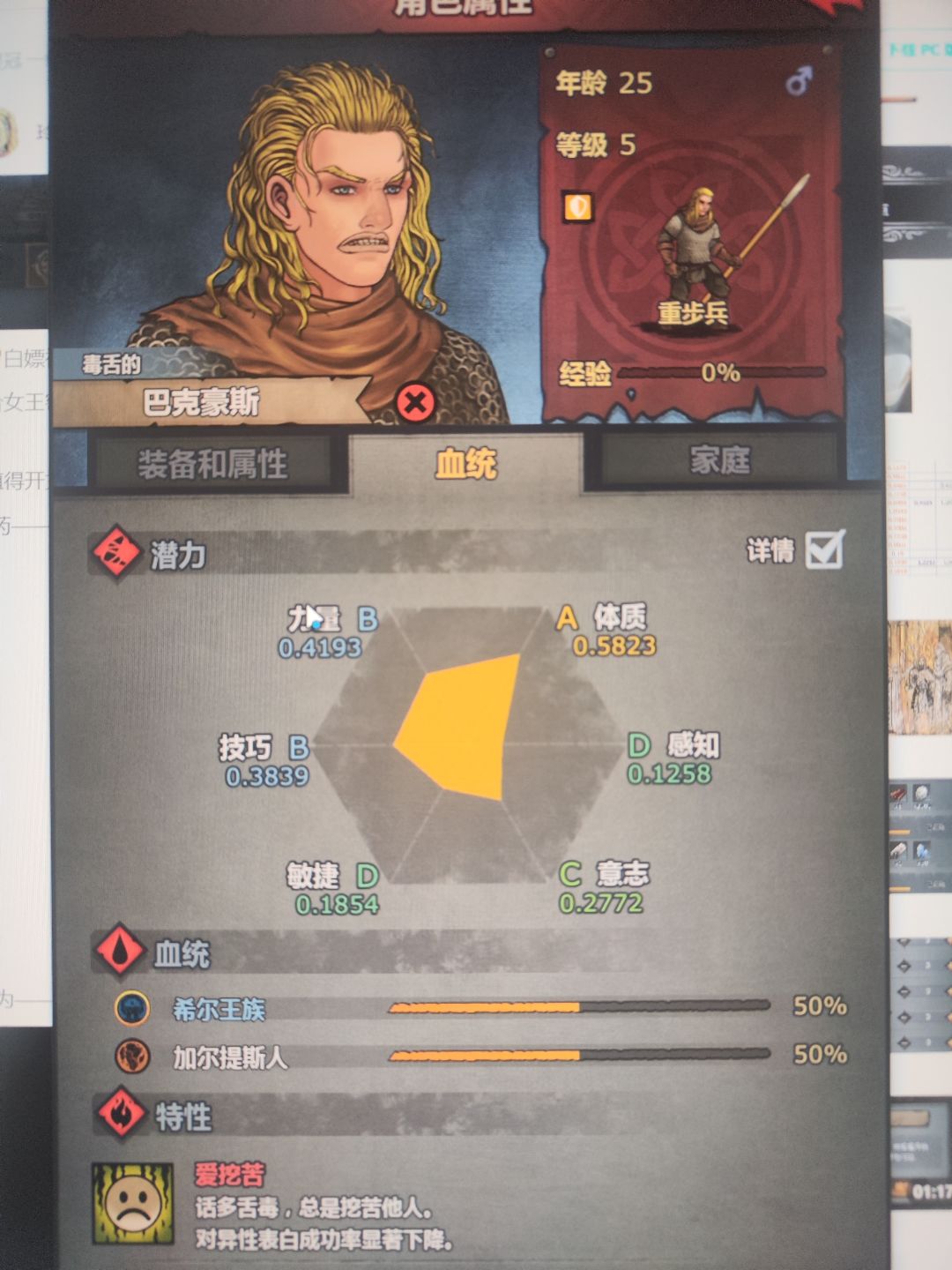 银币居然能招募的50血 2