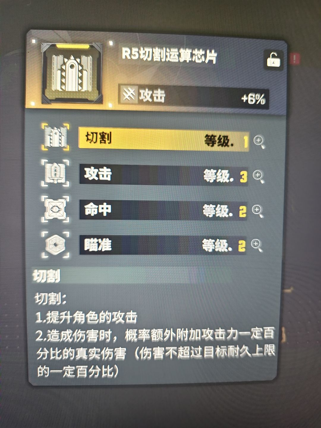 有时候真的想报警… 1