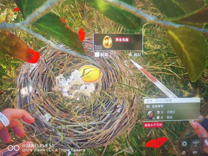 发现一个大漏勺截图