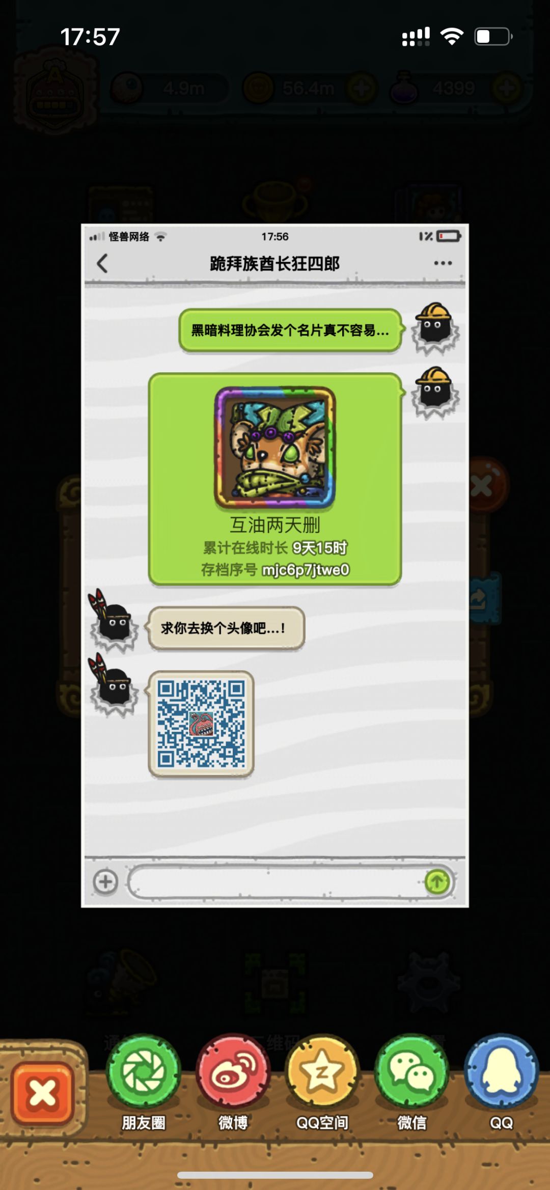 IOS收徒~ 1