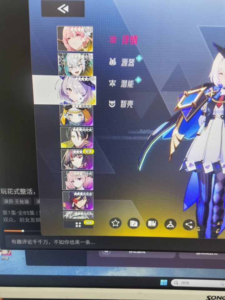 请问哪个开局好呢截图