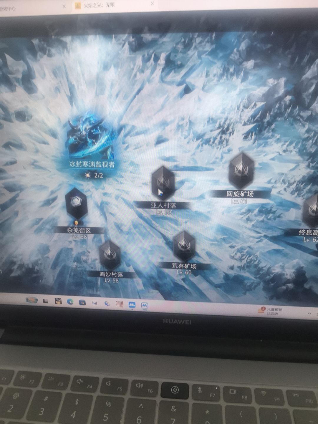 如何解锁k2 1
