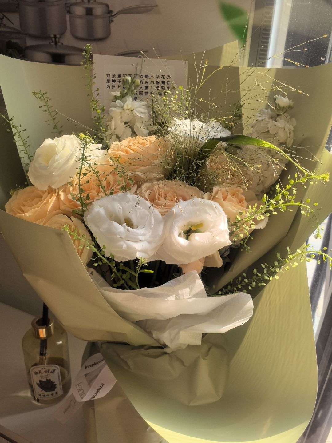 我的花园世界赢真花 2